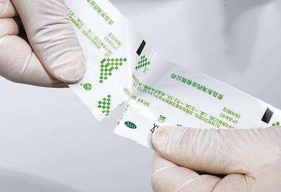 益生菌粉卷膜 激光易撕線鋁箔卷材 具體功效以實(shí)際為準(zhǔn)品包裝