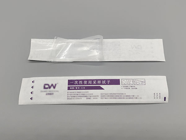 一次性采樣試紙袋9