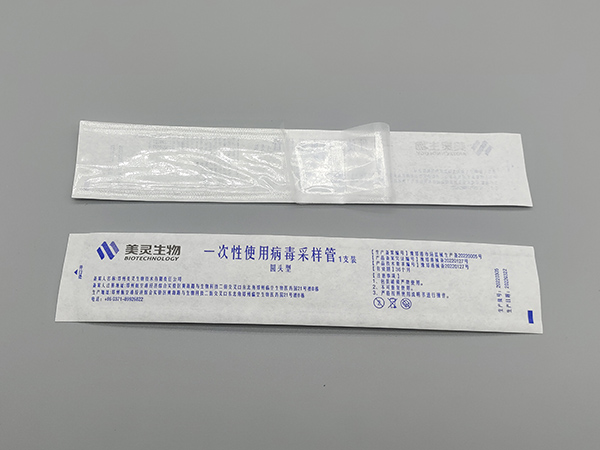一次性采樣器包裝袋4