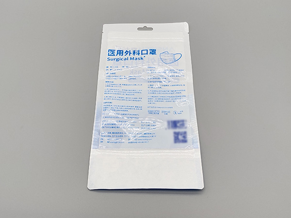 醫(yī)用外科口罩袋2