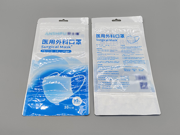 醫(yī)用外科口罩袋4