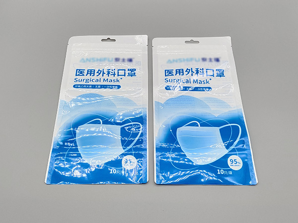 醫(yī)用外科口罩袋5