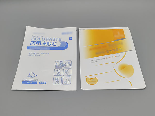 醫(yī)用冷敷貼袋1