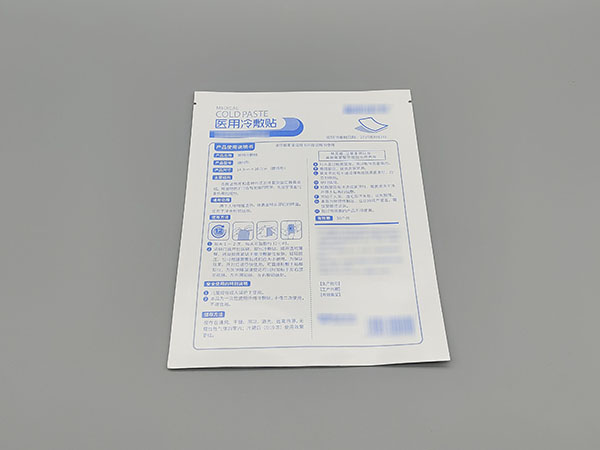 醫(yī)用冷敷貼袋5