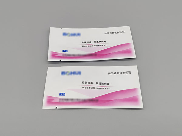 檢測拭子紙鋁塑袋1