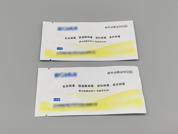 檢測拭子紙鋁塑袋2