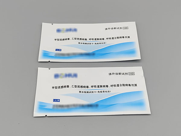 檢測拭子紙鋁塑袋3