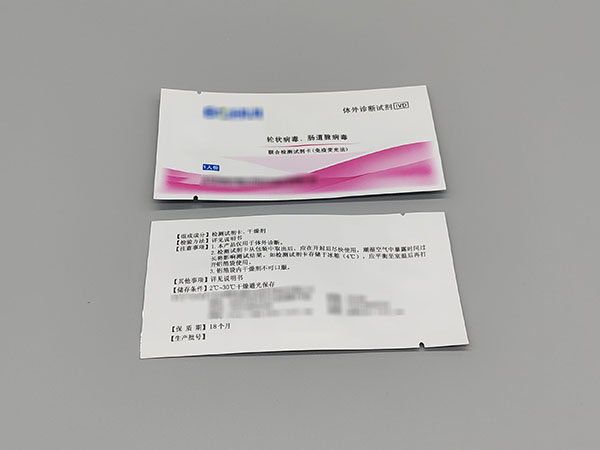 檢測拭子紙鋁塑袋4