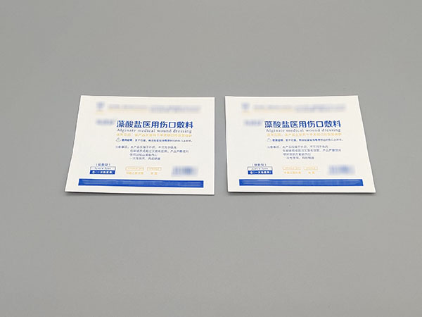 醫(yī)用輔料紙袋2