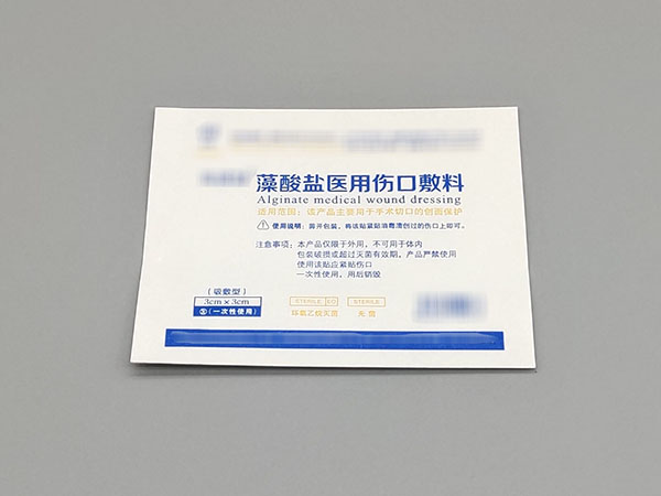 醫(yī)用輔料紙袋5