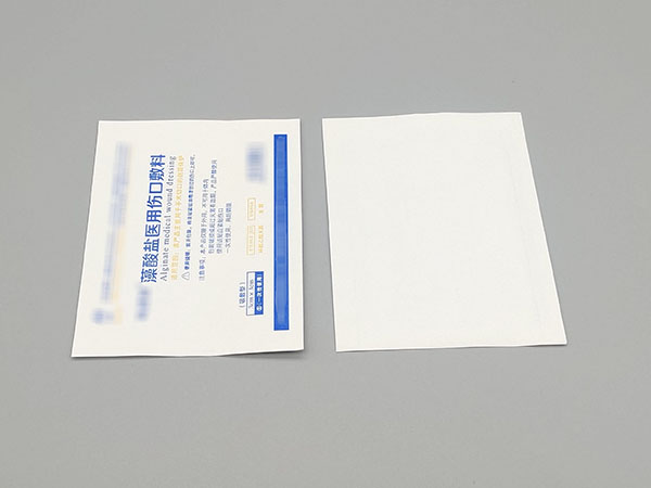 醫(yī)用輔料紙袋6