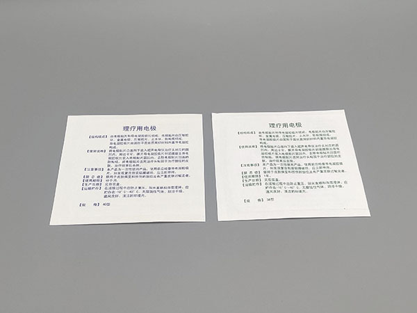 理療用電極貼片袋2