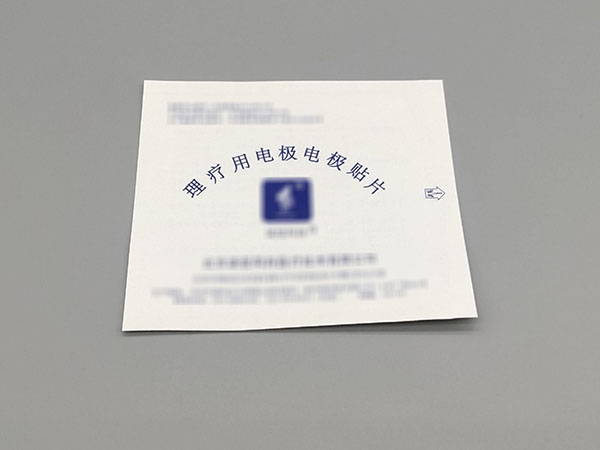 理療用電極貼片袋3
