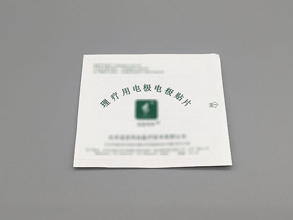 理療用電極貼片袋5